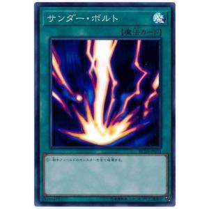 バトスピ　バトルスピリッツ　魔羯大鎌シュタインスライサー３枚セット　BS52 魔羯大鎌シュタインスライサー(BS52-CP03) | CP | ドラゴンスター