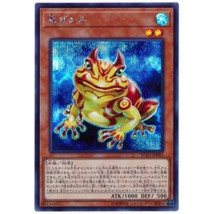 コナミデジタルエンタテインメント 遊戯王 第10期 RC03-JP031 サンダー