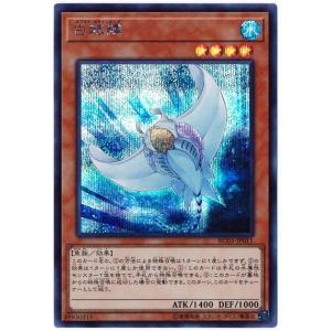 【PSA10】サンダー・ボルト　シークレットレア　RCO3-JP031 遊戯王 Amazon.co.jp: 遊戯王 RC03-JP031 サンダー・ボルト (日本語版