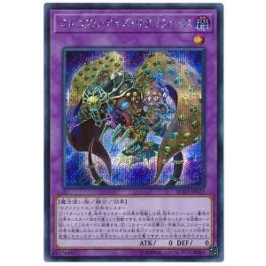 オーバーフレーム仕様】遊戯王 RV01-JP013 トゥーン・ブラック
