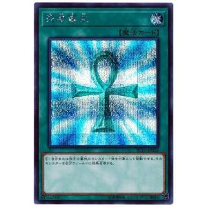 コナミデジタルエンタテインメント 遊戯王 プロモーション SBPR-JP003