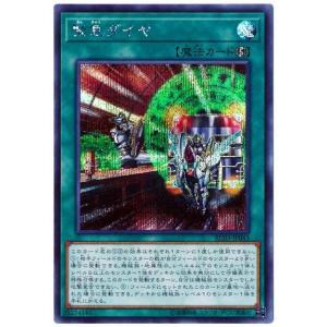 ノーマル仕様】ユニオンアリーナ UA18ST/NIK-1-106 ラピ (SR