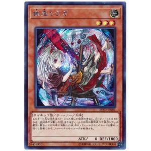コナミデジタルエンタテインメント 遊戯王 第10期 RC03-JP031 サンダー