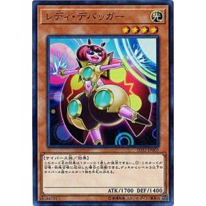 コナミデジタルエンタテインメント 遊戯王 第10期 SD33-JP020