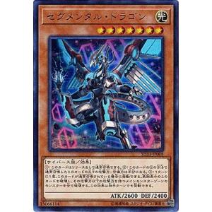 遊戯王　捕食植物ヴェルテ・アナコンダ　シークレット　PSA10 遊戯王 捕食植物ヴェルテ・アナコンダ シークレット シク 1枚の通販