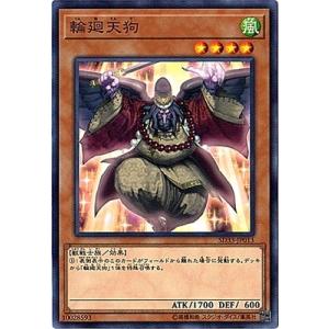 遊戯王オフィシャルカードゲーム デュエルモンスターズ 遊戯王カード