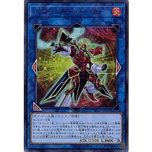 遊戯王 ペンデュラム sd33-jp020-n.jpg