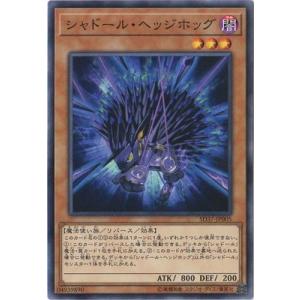ベジット(SCR☆)(FB02-139) ドラゴンボール フュージョンワールド
