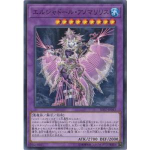 遊戯王オフィシャルカードゲーム デュエルモンスターズ 遊戯王カード