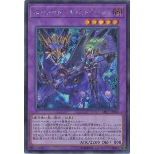 fullahead_yugi-10-sd37-jp052