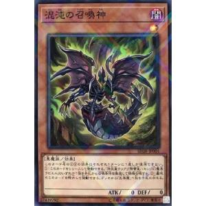 遊戯王オフィシャルカードゲーム デュエルモンスターズ 遊戯王カード