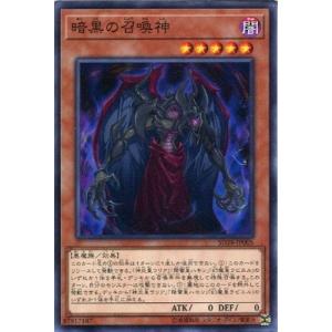遊戯王 ラッシュデュエル RD/ORP2-JP079 シャイニーシェイディー (日本