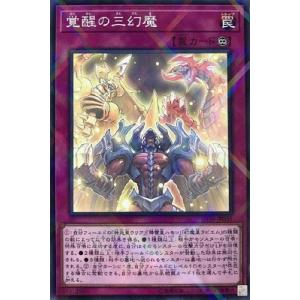 遊戯王オフィシャルカードゲーム デュエルモンスターズ 遊戯王カード