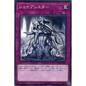 遊戯王 第10期 SD38-JP037　シェイプシスター