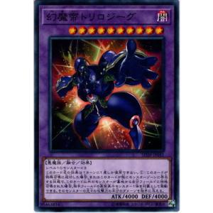遊戯王オフィシャルカードゲーム デュエルモンスターズ サイバー