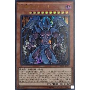 コナミデジタルエンタテインメント 遊戯王 第10期 SD38-JP006 トーチ