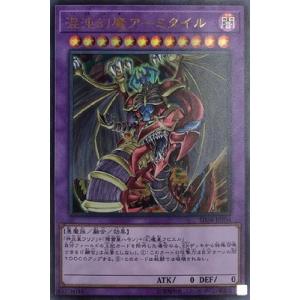 コナミデジタルエンタテインメント 遊戯王 第10期 SD38-JP006 トーチ