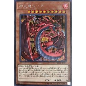 遊戯王　トーチ•ゴーレム　⑩ コナミデジタルエンタテインメント 遊戯王 第10期 SD38-JP006 トーチ