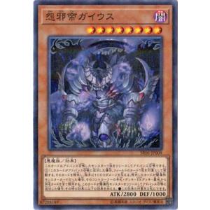 ブシロード カードファイト!! ヴァンガード DZ-BT03/014 翻然の騎士 影