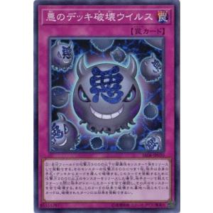 遊戯王オフィシャルカードゲーム デュエルモンスターズ 遊戯王カード