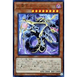 遊戯王　捕食植物ヴェルテ・アナコンダ　シークレット　PSA10 遊戯王 捕食植物ヴェルテ・アナコンダ シークレット シク 1枚の通販