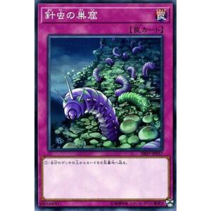 ブシロード カードファイト!! ヴァンガード D-BT04／005 デザイア