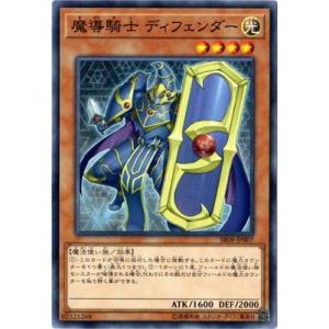 ジーク・ナハトファルター(SR)(13/89) : トレカショップ竜の