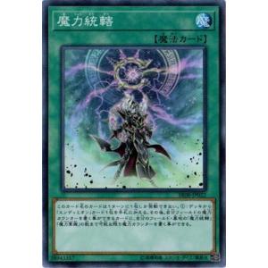 遊戯王OCG デュエルモンスターズ 　定期購読特典　未開封　契約を結びし竜の戦士 遊戯王OCG デュエルモンスターズ 定期購読特典 未開封 契約を結びし竜