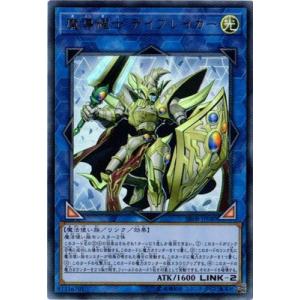 【PSA10】翻弄するエルフの剣士 YU-03 ウルトラレア【遊戯王OCG】 翻弄するエルフの剣士【ウルトラレア】［YU-03］＞カードショップ
