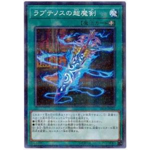 遊戯王オフィシャルカードゲーム デュエルモンスターズ 遊戯王カード