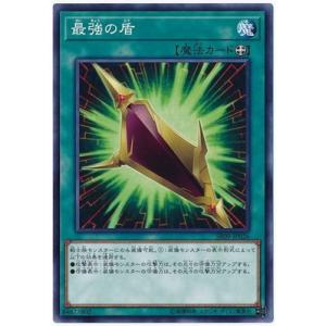 コナミデジタルエンタテインメント 遊戯王 中古ランクB(良い) MC03