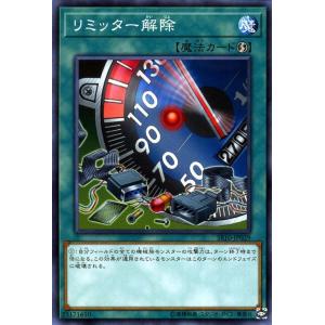 遊戯王 VJMP-JP281 三英の相剣師 (日本語版 ウルトラレア) Vジャンプ