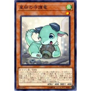 BANDAI（バンダイ） フュージョンワールド FB08-012 孫悟飯：青年期 SR