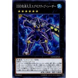 究極生命体レイブラッド星人(PB)(PB08-009)/紫/バトルスピリッツ