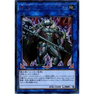 BANDAI バトルスピリッツ PX25-02 コアの光主・百瀬 勇貴【2025