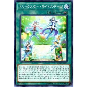 遊戯王 第10期 01弾 COTD-JP053　トリックスター・ライトステージ