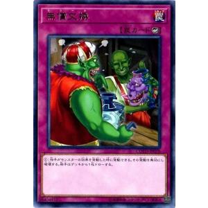 遊戯王 LC01 [Dark Crisis：1パック] Legendary Collection: 25th