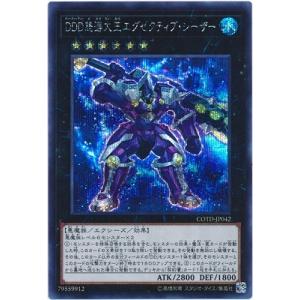 遊戯王オフィシャルカードゲーム デュエルモンスターズ 遊戯王 真紅眼