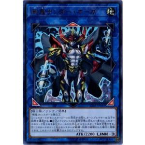 遊戯王OCG 精霊の狩人 DPSP-TH080 遊戯王OCG 精霊の狩人 DPSP-TH080 精霊の狩人【ノーマル】{DUAD