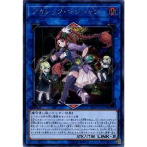 PSA10 チオンジェンex シャイニートレジャー　sv4a PSA10】チオンジェンex UR SV4a シャイニートレジャーex - メルカリ