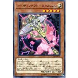 デュエルマスターズ DMEX-03 G1/G3 メッサー・シュミット (ウルトラ