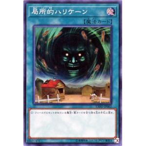 コナミデジタルエンタテインメント 遊戯王 プロモーション/LOSP-JP009
