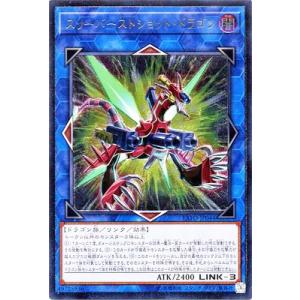 BANDAI（バンダイ） バトルスピリッツ/SJ17-02 龍魔侯オーバーヴェルム