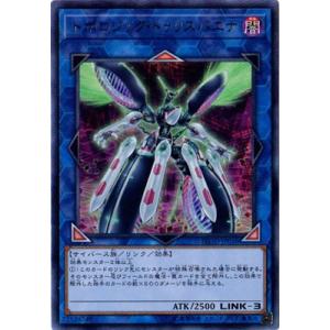 遊戯王 第10期 04弾 FLOD-JP036 トポロジック・トゥリスバエナ【ウルトラレア】