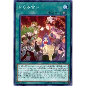 コナミデジタルエンタテインメント 遊戯王 BE1-JP099 サイクロプス
