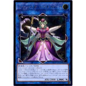 遊戯王オフィシャルカードゲーム デュエルモンスターズ トリックスター