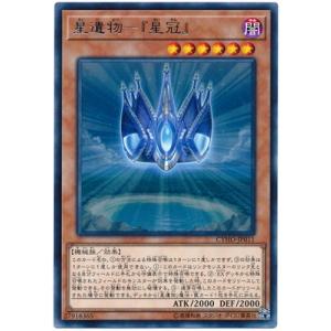 ポケモンカードゲーム 142/171 カリン （ミラー仕様） ハイクラス