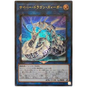 遊戯王 - yu 青眼の亜白龍 未開封 wcs2017 2枚セット コナミデジタルエンタテインメント 遊戯王 WCS 2017-JPP02 青眼