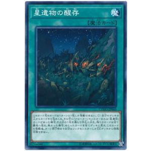 遊戯王オフィシャルカードゲーム デュエルモンスターズ 遊戯王