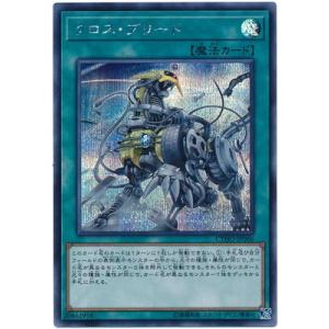 コナミデジタルエンタテインメント 遊戯王 第10期 05弾 CYHO-JP066 